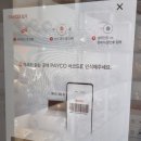 뻥튀기공작소 - 하남시 위례대로 220 | 뻥튀기공작소