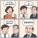 춘천 가정교회 외 | 횡성 판촉물 제작 업체 - 한우와 청정자연의 도시 브랜드 홍보 솔루션