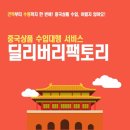다해팩토리 네이버블로그