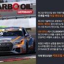 수환자동차정비 이미지