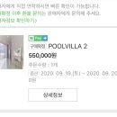 월하 풀빌라 이미지