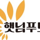 햇님식품