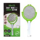 보성전기전자 이미지