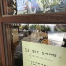 코이라멘천안
