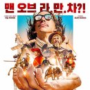 개그프라이스