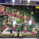 요진세탁소 | 푸릉푸릉 2개월차 3주차 과제 - 시세지도를 이용한 임장루트짜기 / 임장기 : &lt;아산&gt;