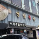 펫타리움 청담점 이미지