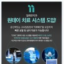 정이치과기공소 이미지