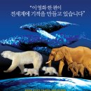 ㈜엠엔에프씨