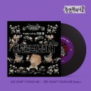 나전칠국화모란넝쿨무늬상자 | 부산시 유형문화재 제209호, 나전칠국화모란넝쿨무늬상자 :: 18세기, 어떤 문서를 보관하였을까?