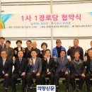 남계1리 이미지