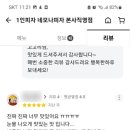 피자샾 이미지