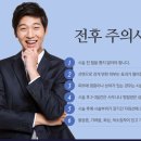 이노바의원 이미지