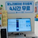 떡실신 | [물노리베이비 동탄점] 수원아기수영장 7개월 아기 베이비카페 떡실신 후기