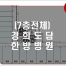 5층그린약국