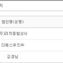 (주)디에스푸드산업 티스토리