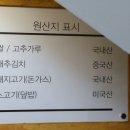 청개구리떡볶이
