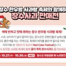 장수우체국 이미지