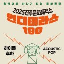 진주문화제작소 이미지