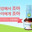 조은우리약국 이미지