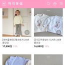 옷썸