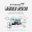 한빛관리
