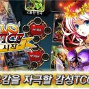 메티스