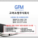 주식회사 차소방 이미지