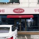 산수로L 이미지