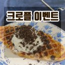 동부소방서식당