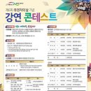 아산시선거관리위원회 이미지