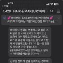 서윤헤어 티스토리