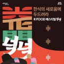 ㈜다채로움 이미지