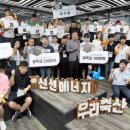 진로축산 - 고양시 덕양구 호국로 1829 | 진로축산