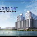 중앙하이츠마트 이미지