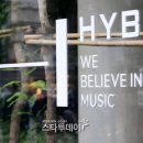 주식회사 하이브 매일경제