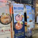 진미단 네이버블로그