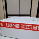 구룡포 과메기 추천 푸짐한 김경명 과메기 후기