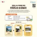 한양(아) 이미지