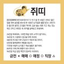 오늘의 운세 --- 2024년 8월 15일(음력 7월 12일) 辛亥 목요일 광복절 이미지