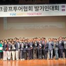 아신투어