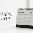다대신발 - 사하구 다대로 556 | 다대신발