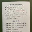 풍산스크린골프존 | 하남 스크린골프 연습장 제일스크린 골프존 깨끗하고 룸이 넓어서 좋아요!