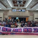 대구광역시장애인자립협회 이미지