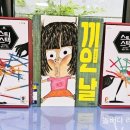 서대문교육복지센터 2차시~5차시 이미지