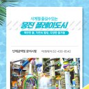 아희레저 이미지