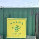 국립농산물품질관리원양평출장소 | 1달에 딱 1번 갈 수 있는 양평 두물뭍 농부시장 후기