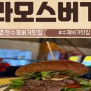 옛경춘로 L 이미지