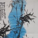 문인화(수묵화) 이미지