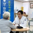 분당자생한방병원 이미지